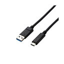 【5個セット お徳用セット】 エレコム USB3.1ケーブル / Gen2 / A-Cタイプ / 認証品 / 3A出力 / 1.0m / ブラック USB3-AC10NBKX5 【お徳用 まとめ買い お買い得 業務用 割引 セット販売】(2)