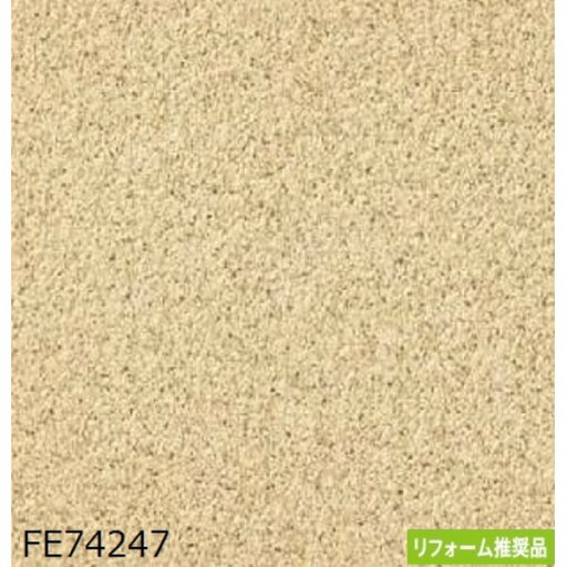和調 のり無し 壁紙 サンゲツ FE74247 92cm巾 35m巻 日本製 防カビ ホルムアルデヒド対策品 JIS規格 糊無し ウォールペーパー 壁紙・装飾フィルム クロス ビニールクロス 内装工事 リフォーム 和調 のり無し 壁紙 サンゲツ FE74247 92cm巾 35m巻 日本製 防カビ ホルムアルデヒド対策品 JIS規格 糊無し ウォールペーパー 壁紙・装飾フィルム クロス ビニールクロス 内装工事 リフォーム