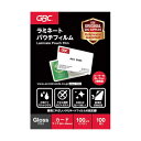 アコ・ブランズ パウチフィルム一般カードサイズ 100μ YP60090Z 1パック (100枚) 【×20セット】 【お徳用 まとめ買い お買い得 業務用 割...