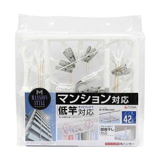 東和産業 MS サイドフック付角ハンガーピンチ42個付 1個 【×10セット】 【お徳用 まとめ買い お買い得 業務用 割引 セット販売】 ( 掃除用品 文房具・事務用品 生活雑貨 オフィス用品 日用品雑貨 日用消耗品 文房具 お掃除 ) 東和産業 MS サイドフック付角ハンガーピンチ42個付 1個 【×10セット】 【お徳用 まとめ買い お買い得 業務用 割引 セット販売】 ( 掃除用品 文房具・事務用品 生活雑貨 オフィス用品 日用品雑貨 日用消耗品 文房具 お掃除 )
