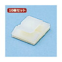 【10個セット お徳用 まとめ買い】 3Aカンパニー HDMIケーブル 1m イーサネット / 4K / 3D / AVC-HDMI10 バルク AVC-HDMI10X19 【お徳用 まとめ買い お買い得 業務用 割引 セット販売】(2)