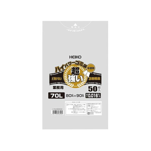 シモジマ HEIKO ハイパワーゴミ袋 半透明 50枚入 【×5セット】 【お徳用 まとめ買い お買い得 業務用 割引 セット販売】 日用品雑貨・文房具・手芸 文房具・事務用品 文具 オフィス用品 文房具 事務用品 袋類 OPP袋 シモジマ HEIKO ハイパワーゴミ袋 半透明 50枚入 【×5セット】 【お徳用 まとめ買い お買い得 業務用 割引 セット販売】 日用品雑貨・文房具・手芸 文房具・事務用品 文具 オフィス用品 文房具 事務用品 袋類 OPP袋