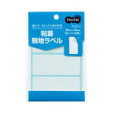 TANOSEE 【お徳用セット】 TANOSEE 貼ってはがせる無地ラベル 34×79mm 1パック (30片:3片×10シート) 【×100セット】 【お徳用 まとめ買い お買い得 業務用 割引 セット販売】 プリンタ PCサプライ・消耗品 コピー用紙・印刷用紙 コピー用紙 名刺用紙 ラベル 紙