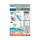 【まとめ買い セット販売】 エーワン マルチカード各種プリンタ兼用紙 両面クリアエッジタイプ 白無地 A4判 10面 名刺サイズ 51481 1冊(10シート) 【×30セット】(2)