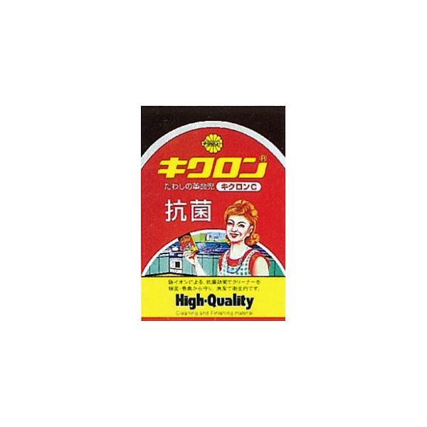 【セット販売】 キッチンスポンジ スポンジたわし キクロン C 約130×90×高さ40mm 240個セット 大きめサイズ 抗菌 キッチン 洗い物