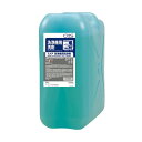 シーバイエス ストア洗浄機用洗浄剤 24kg T20424 1個 ( 掃除用品 日用消耗品 キッチン用洗剤 洗剤・柔軟剤・クリーナー キッチン 台所用洗剤 お掃除 )(3)