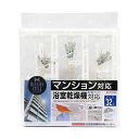 東和産業 MS 浴室乾燥機対応角ハンガーピンチ32個付 1個 【×10セット】 【お徳用 まとめ買い お買い得 業務用 割引 セット販売】 ( 掃除用品 文房具・事務用品 生活雑貨 オフィス用品 日用品雑貨 日用消耗品 文房具 お掃除 )