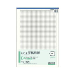 コクヨ PPC用原稿用紙 B45mm方眼（64×44）ブルー刷り 50枚 コヒ-105N 1セット（40冊）