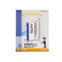 リヒトラブ リクエスト 製本ファイル A4タテ 60枚収容 青 G1700-8 1パック (5冊) 【×30セット】 【お徳用 まとめ買い お買い得 業務用 割引 セット販売】 日用品雑貨・文房具・手芸 文房具・事務用品 文具 オフィス用品 文房具 事務用品(3)