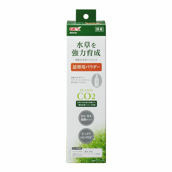 【セット販売】 発酵式水草CO2セット 詰替用パウダー【×4セット】