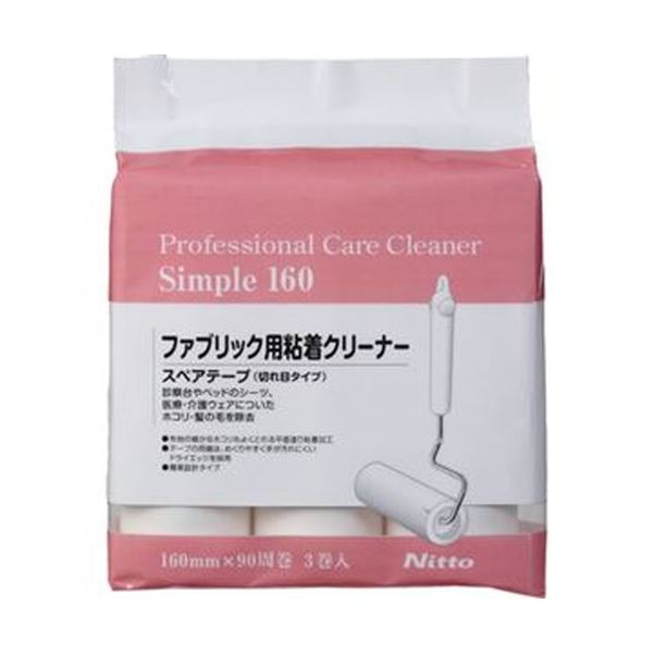【30個セット】 グリーストラップ用 油吸着シート グリースクリーン ロール 50cm×10m 残渣 飲食店 除去 洗剤 臭い キッチン 廃油 業務用 サイズ 油汚れ ロールタイプ グリーストラップ グリス テーブル 悪臭 ヘドロ 対策 クリーンナップ 詰まり