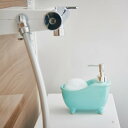 ソープディスペンサー「bathtub (バスタブ)」ブルー 生活用品・インテリア・雑貨 バス用品・入浴剤 ディスペンサー容器(3)