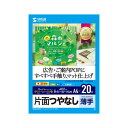 【10個セット お徳用 まとめ買い】 HORIC HDMI MINIケーブル 3m ゴールド HDM30-074MNGX17 【お徳用 まとめ買い お買い得 業務用 割引 セット販売】 プリンタ PCサプライ・消耗品 コピー用紙・印刷用紙 コピー用紙 名刺用紙 ラベル 紙