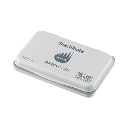シヤチハタ 塗布用スタンプ台 中形HGUN-2 1個 【×10セット】 【お徳用 まとめ買い お買い得 業務用 割引 セット販売】 日用品雑貨・文房具・手芸 文房具・事務用品 文具 オフィス用品 文房具 事務用品 印鑑・スタンプ・朱肉 シヤチハタ 塗布用スタンプ台 中形HGUN-2 1個 【×10セット】 【お徳用 まとめ買い お買い得 業務用 割引 セット販売】 日用品雑貨・文房具・手芸 文房具・事務用品 文具 オフィス用品 文房具 事務用品 印鑑・スタンプ・朱肉