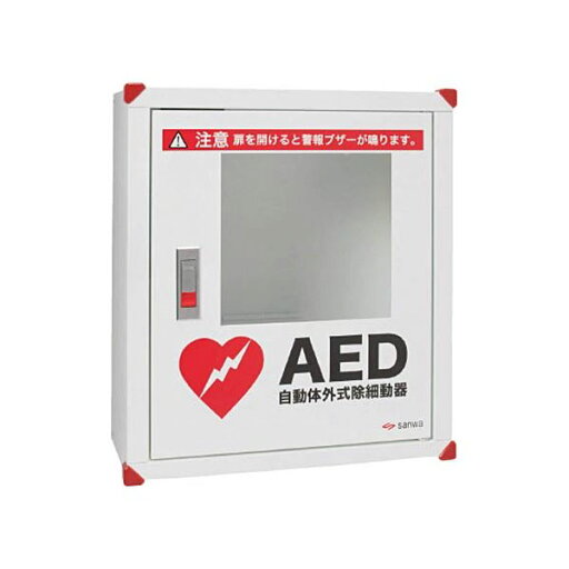 三和製作所 AED収納ボックス 壁掛けタイプ 101-233 1台 日用品雑貨・文房具・手芸 非常用・防災グッズ 非常用・防災グッズ 三和製作所 AED収納ボックス 壁掛けタイプ 101-233 1台 日用品雑貨・文房具・手芸 非常用・防災グッズ 非常用・防災グッズ