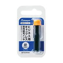 シヤチハタ Xスタンパー ビジネス用 キャップレス 専用補充インキ (顔料系) 直液式カートリッジ 緑 XLR-RC-G 1個 【×10セット】 【 まとめ買い お買い得 業務用 割引 オフィス用品 文房具 事務用品】 印鑑・スタンプ・朱肉