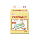 フリーネ 介護用・安心シーツ 20P 【×2セット】 【お徳用 まとめ買い お買い得 業務用 割引 セット販売】