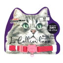 キャティーマンLC314 ねこくびわ ル・コリエ リュクス オールドローズ【×12セット】 【お徳用 まとめ買い 割引 セット販売】 【 ペット・ペットグッズ 猫用品 キャットウェア キャットタワー しつけ 猫 キャットフード おもちゃ 】(4)