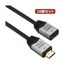 【10個セット お徳用 まとめ買い】 HORIC HDMI延長ケーブル 2.0m シルバー HDMF20-037SVX10 【お徳用 まとめ買い お買い得 業務用 割引 セット販売】(2)