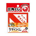 ササガワ デザインくじ ラッキーチャンス5-811 1パック (100枚)【×50セット】 【お徳用 まとめ買い お買い得 業務用 割引 セット販売】(3)