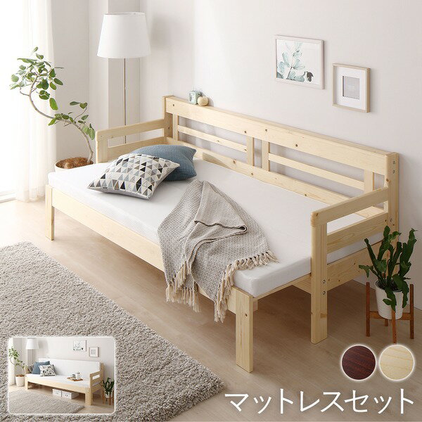 ソファーベッド 幅204cm マットレス付き ナチュラル 木製 天然木 すのこ仕様 ベッドフレーム ソファ ベッド