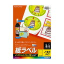 【 KOKUYO 事務用品 コクヨ 文具 事務 業務用 事務用文具】 インクジェットプリンタ用紙ラベル A4 ノーカット KJ-2110N 1セット (50シート:10シート×5冊) プリンタ PCサプライ・消耗品 コピー用紙・印刷用紙 コピー用紙 コピー 紙 プリンタ用紙