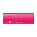 シリコンパワー USB3.0スライド式フラッシュメモリ 32GB ピンク SP032GBUF3B05V1H 1個 【×2セット】 【お徳用 まとめ買い お買い得 業務用 割引 セット販売】(2)