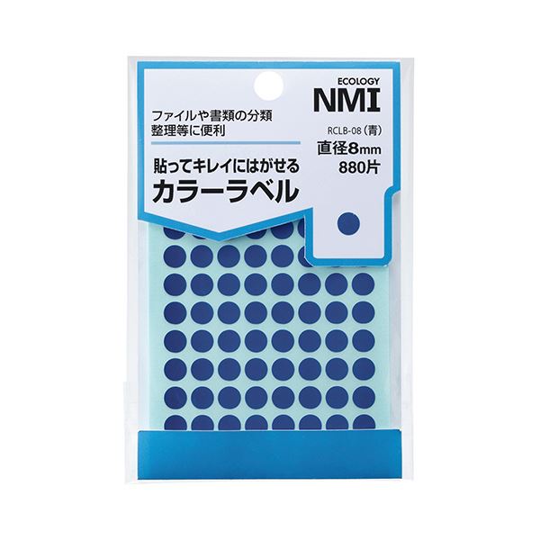 NMI はがせるカラー丸ラベル 8mm青 RCLB-08 1パック (880片:88片×10シート) 【×50セット】 【お徳用 まとめ買い お買い得 業務用 割引 セット販売】 日用品雑貨・文房具・手芸 文房具・事務用品 文具 オフィス用品 文房具 事務用品 ラベルシール・プリンタ