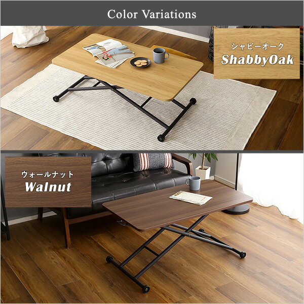 折りたたみ式 無段階ガス圧 昇降テーブル【BUXUS-バクサス-】 テーブル 【メーカー3か月保証:ホームテイスト】 [3]