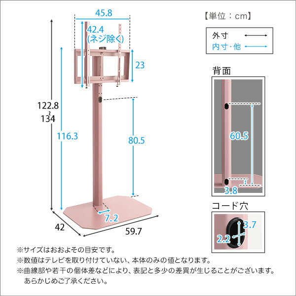 【TVスタンド】　大人かわいいインテリア 八角壁寄せテレビスタンド ハイタイプ 【Rosalie-ロザリー-】　【メーカー3か月保証:ホームテイスト】 2