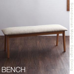 【組立設置サービス付】 ダイニングベンチ 単品 ベンチ デザインベンチ 2人用 2人掛け 2P ベンチサイズ..