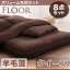 【掛け敷布団セット　布団セット 】 ボリューム布団6点セット FLOOR フロア 羊毛混タイプ クイーン8点セットクィーンサイズ クイーンサイズ リネン寝具 寝具のみ クイーン ファミリー クィーンベッド 大型サイズ