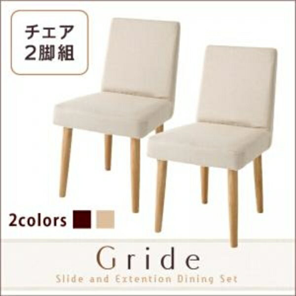 楽天市場】グライド テーブルの通販 楽天市場】グライド テーブルの通販