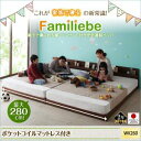 【 ローベッド / フロアベッド 】 親子で寝られる 連結ベッド ローベッド ベッド 棚付き コンセント付き ポケットコイルマットレス付き ポケットコイル マットレス付き ワイドK260(SD+D) 大型ベッド 分割可 ベッドフレーム 木 木製 要組立品(3)