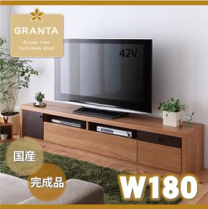 フロアタイプテレビボード GRANTA グランタ 幅180 テレビボード単品 ※キャビネット等は含まれておりません収納 収納家具 テレビボード キャビネット シェルフ チェスト 本棚 本棚・ラック・カラーボックス オープンラック 要組立品