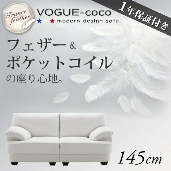 y2^Cv@Zp[g^Cvz tXYtFU[胂_fUC\t@ VOGUE-coco H[OERR 145cm 2l|\t@ 2l|\t@[ 2l|\t@ \t@[JE`\t@ gfBVi Vv rO sofa  zCg