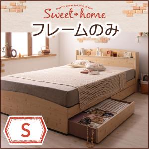 カントリーデザインのコンセント付き 収納ベッド 収納・引き出し付き Sweet home スイートホーム ベッドフレームのみ（マットレス無）シングル シングルベッド シングルベッド シングルサイズ ※マットレス無しタイプ マットレス無 ベッドフレーム 寝具・ベッド ベット