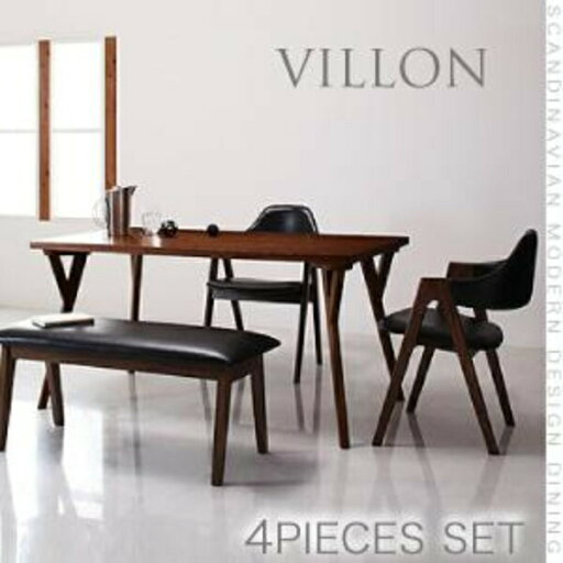 【ダイニングセット】 北欧デザイン 北欧 北欧モダンデザイン ダイニング VILLON ヴィヨン 4点セット(テーブル+チェア2脚+ベンチ1脚)W140 ダイニングセット ダイニング テーブル 椅子 チェア ダイニングテーブルセット ダイニングテーブル イス・チェア 【ダイニングセット】 北欧デザイン 北欧 北欧モダンデザイン ダイニング VILLON ヴィヨン 4点セット(テーブル+チェア2脚+ベンチ1脚)W140 ダイニングセット ダイニング テーブル 椅子 チェア ダイニングテーブルセット ダイニングテーブル イス・チェア