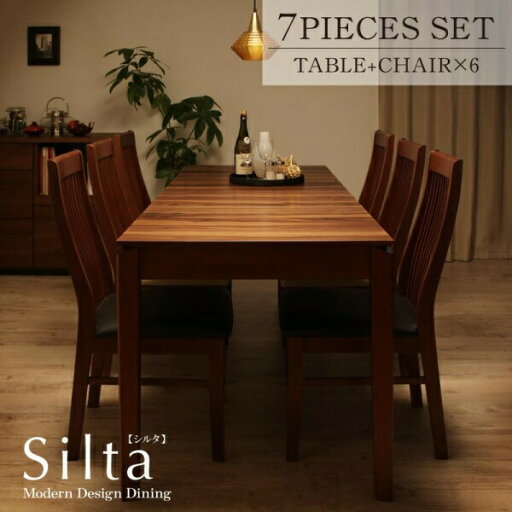 【ダイニングセット】 モダンデザインダイニング Silta シルタ 7点セット(テーブル+チェア6脚)W120-180※実物は画像より明るい色です。ダイニングセット 伸長テーブル 伸長式 伸縮 食卓 椅子 ベンチ 【ダイニングセット】 モダンデザインダイニング Silta シルタ 7点セット(テーブル+チェア6脚)W120-180※実物は画像より明るい色です。ダイニングセット 伸長テーブル 伸長式 伸縮 食卓 椅子 ベンチ