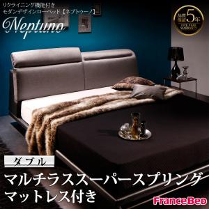 【組立設置サービス付】 リクライニング機能付き モダンデザイン ローベッド ベッド ベッドフレーム マルチラススーパースプリングマットレス（フランスベット社製 日本製マットレス ）【 ダブルベッド 】 マットレスセット ダブルサイズ