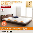 【日本製ベッド 連結ベッド 日本製】 棚・照明・コンセント付 ロング丈 分割可 JointLong ジョイント・ロング ポケットコイルマットレス付き ポケットコイル ダブル ダブルベッド ロング丈 連結ベッド 分割可(3)