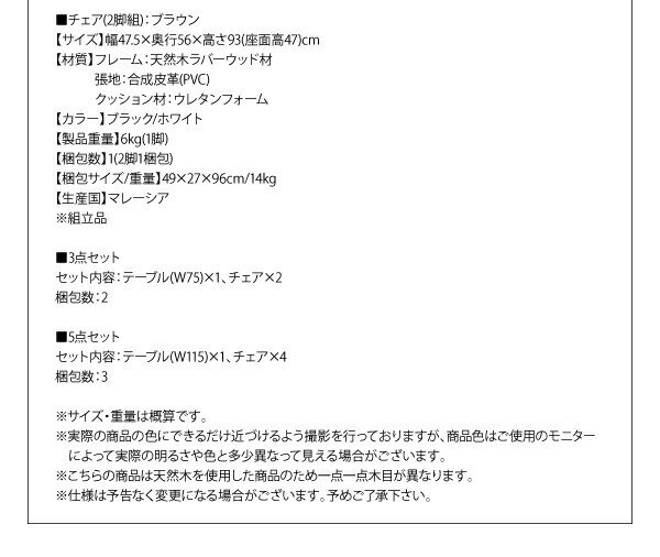 【楽天市場】ダイニングセット（テーブル&チェア） 新婚カップル向け ハイバックチェア ダイニング 4人 5点セット(テーブル+チェア4脚