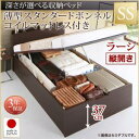 【日本製 収納ベッド 】 国産 跳ね上げ 収納ベッド Renati-DB レナーチ ダークブラウン 薄型スタンダードボンネルコイル付き ボンネルコイル 【縦開き】 セミシングル 【深さ:ラージ】 セミシングルベッド セミシングル セミシングル(3)