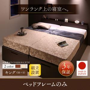 【組立設置サービス付 跳ね上げ式ベッド 収納ベッド 】 収納家具 収納ベッド 大容量 ベッドフレームのみ（マットレス無しタイプ）【縦開き】 キング キングベッド キングサイズベッド キングサイズ (セミシングル＋シングルベッド 分割可 連結ベッド 2床セット販売）