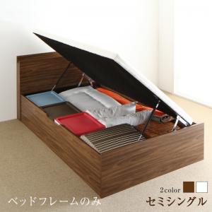 【跳ね上げ式ベッド チェストベッド 】 収納 跳ね上げ式ベッド フレームのみ 深型 コンセント付 2口 大容量 要組立品 ベッドフレームのみ（マットレス無しタイプ）【横開きタイプ】 セミシングル セミシングルベッド 【深さ:ラージ】