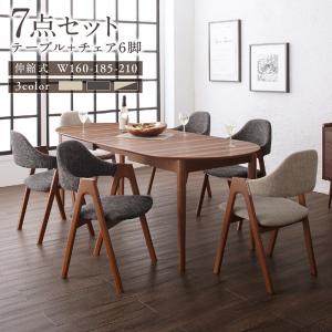 【組立設置サービス付】 天然木ウォールナット材 伸縮式オーバルデザインダイニング 6人 7点セット(テーブル+チェア6脚）W160-210 ダイニングセット テーブル ソファ 机 食卓テーブル ダイニング ファミリー