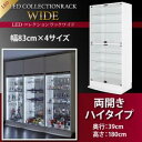 LED付きコレクションラック ワイド 本体 両開きタイプ 高さ180 奥行39収納 収納家具 テレビボード キャビネット シェルフ チェスト 本棚 本棚・ラック・カラーボックス オープンラック 要組立品|詳細画像