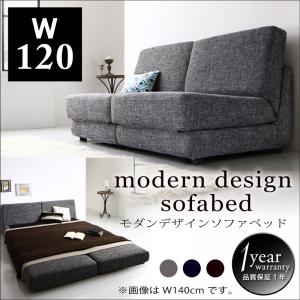 【2分割 ソファベッド 】 モダンデザインソファベッド 120cm 2人掛け 2人用ソファーベッド 2人掛けソファ ソファベッド ソファーベッド ソファ ベッドフレーム 1人暮らし ワンルーム コンパクト 来客用ベッド ソファベッド ソファーベッド