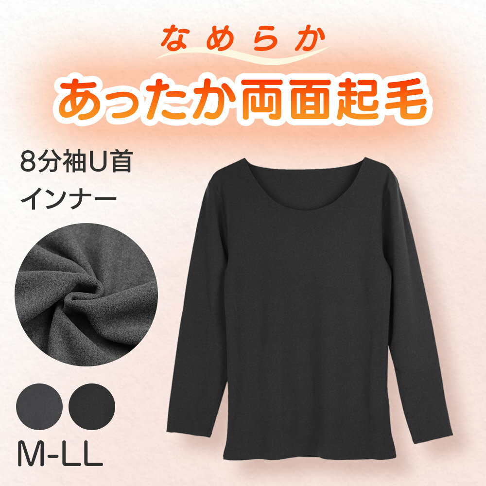 ������̵����ξ�̵���8ʬµU�ͥå�����ʡ� [M L LL] ��ǥ����� �ݼ� �饦��ɥͥå� ���ŵ��ɻ߲ù� UV���åȲù� �ݼ� �إ� ���ä�������ʡ� ��...