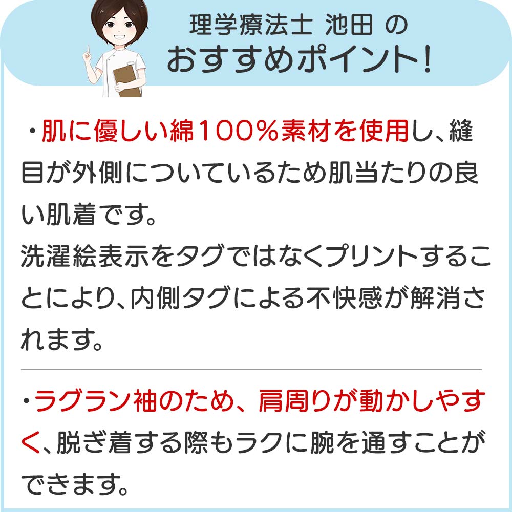 [綿100%] シニア レディース 2枚組 後ろ長め7分袖ワンタッチシャツ 婦人用 S M L L...